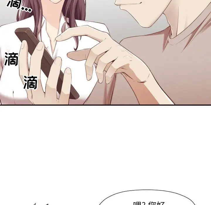 拜託!放过我吧!第6话