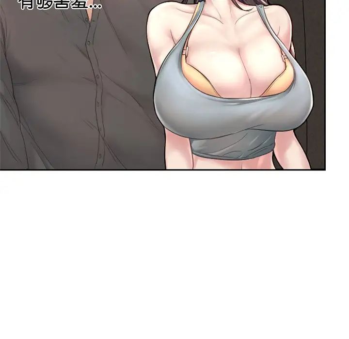 成为人上人第1话