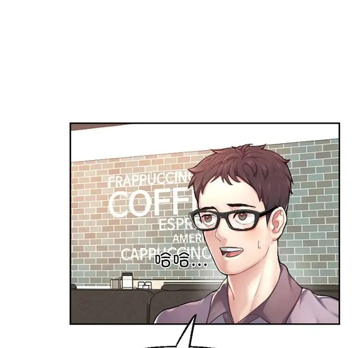 成为人上人第1话