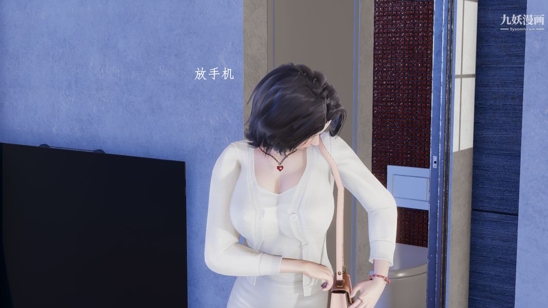 [3D]我的姐夫第02话