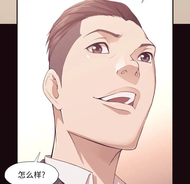 拜託!放过我吧!第6话