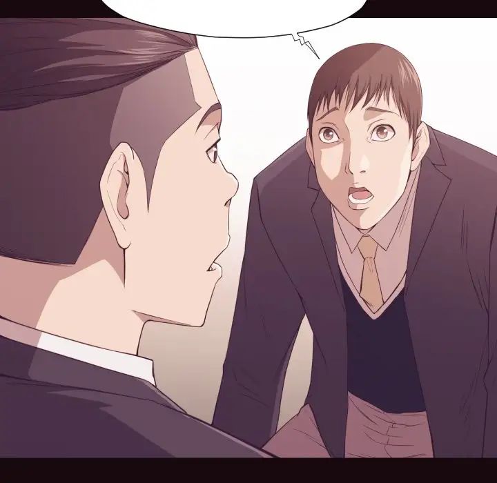 拜託!放过我吧!第6话