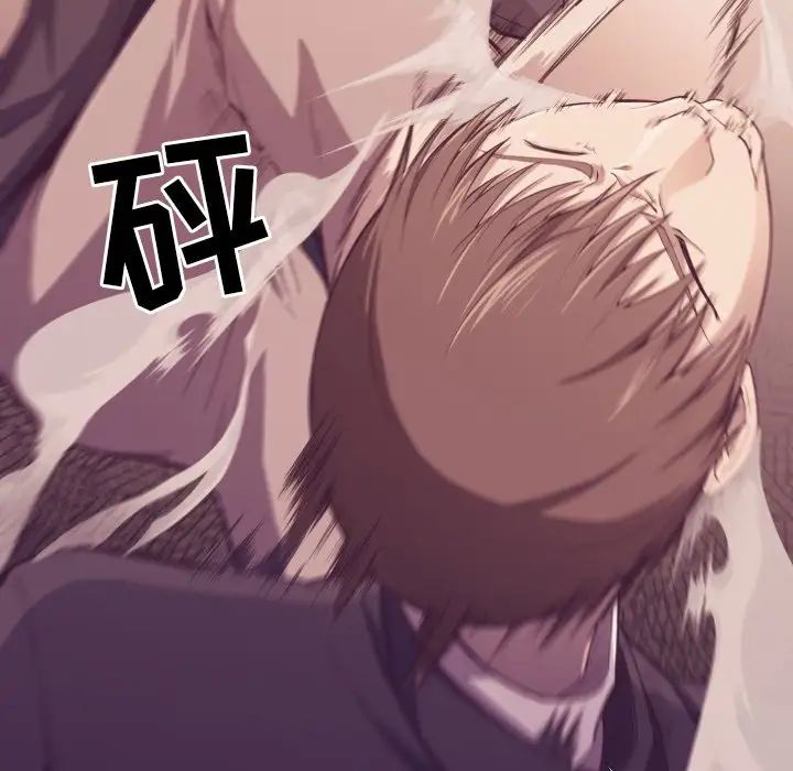 拜託!放过我吧!第6话