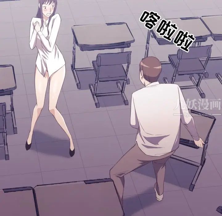 拜託!放过我吧!第6话