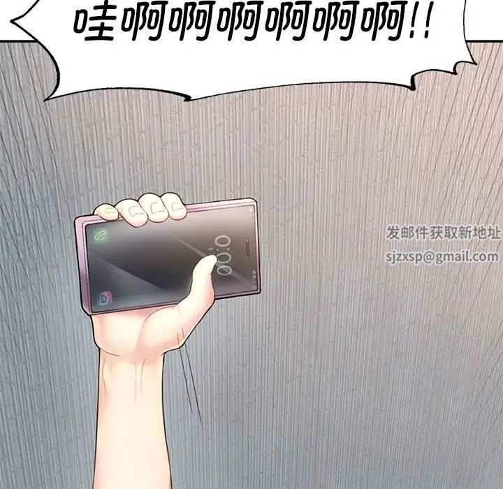 成为人上人第1话