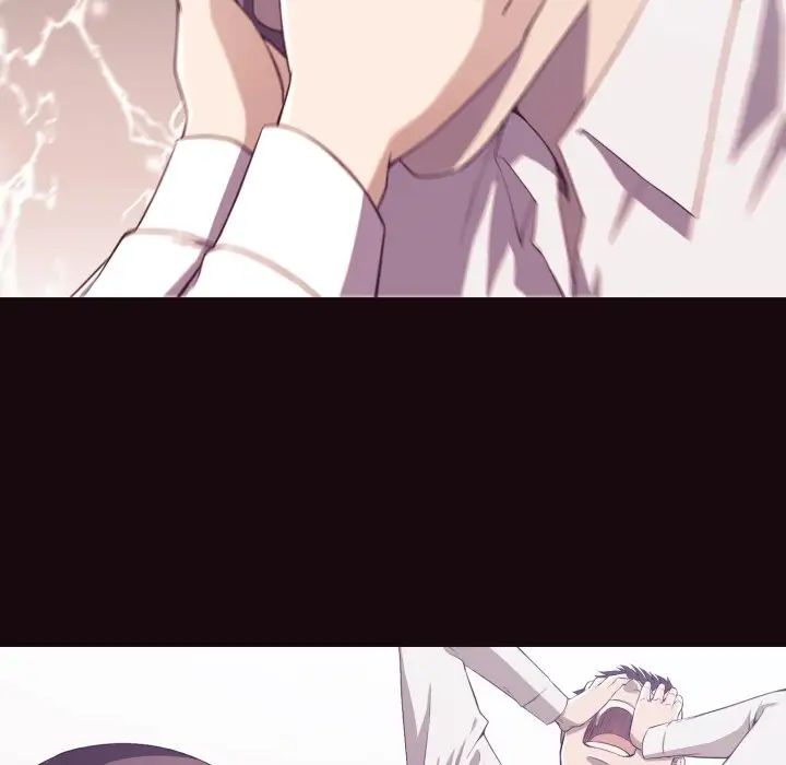 拜託!放过我吧!第6话