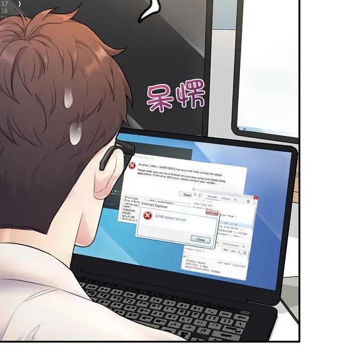 成为人上人第1话