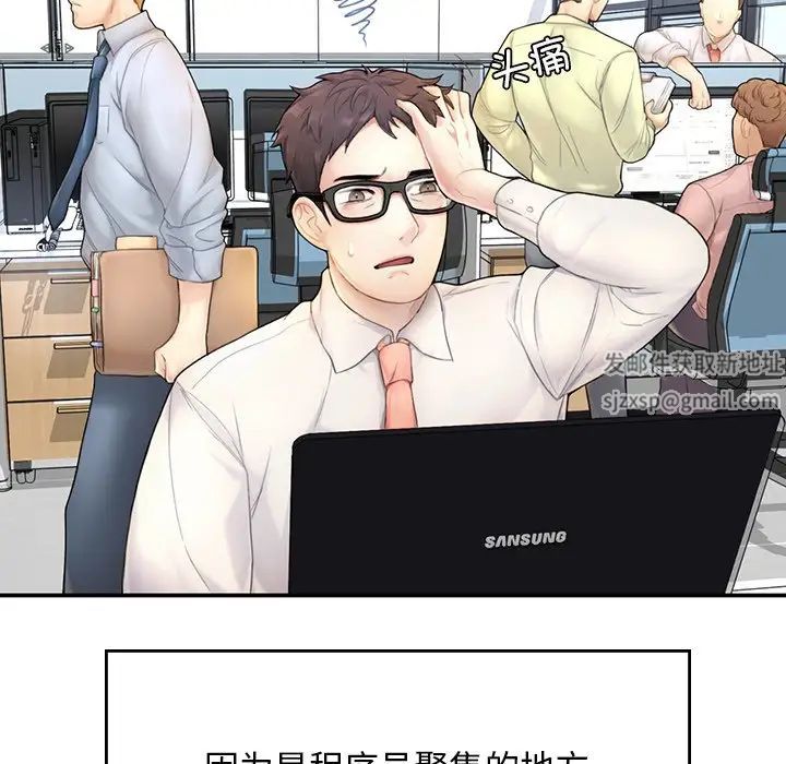 成为人上人第1话