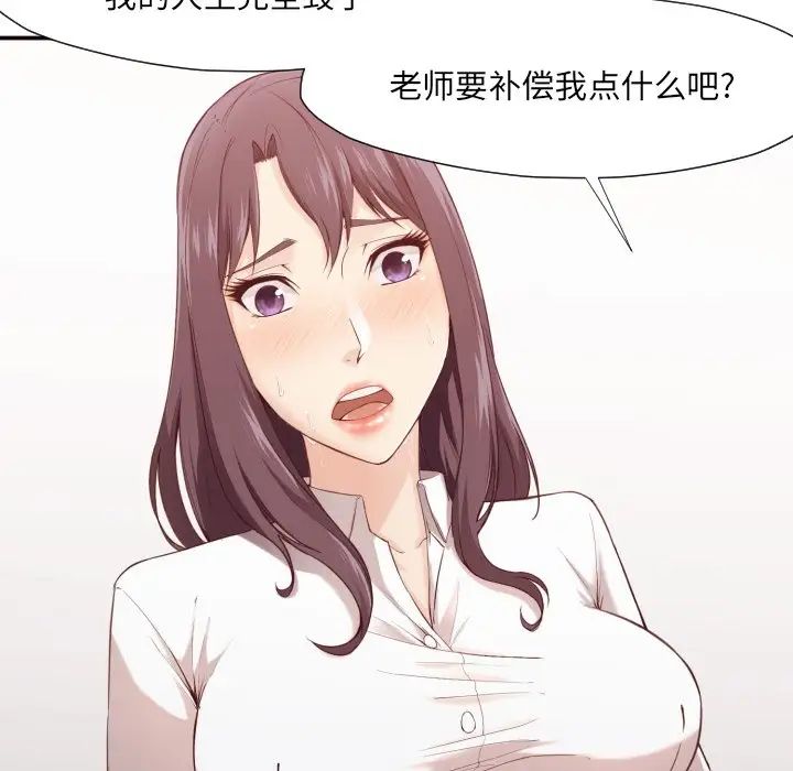 拜託!放过我吧!第6话