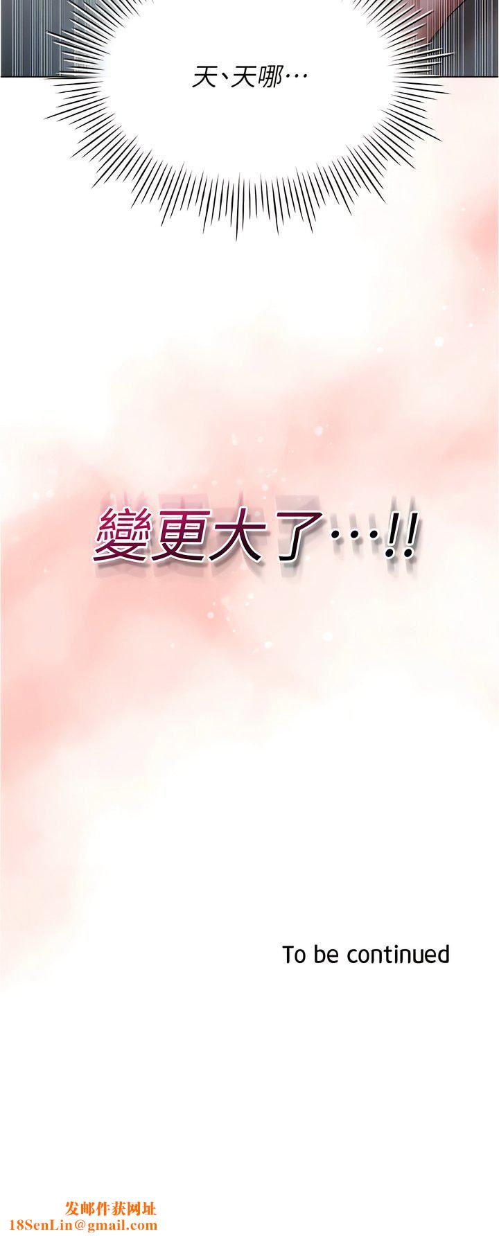 鲁蛇的多重宇宙第48话-一鼓作气含到底!