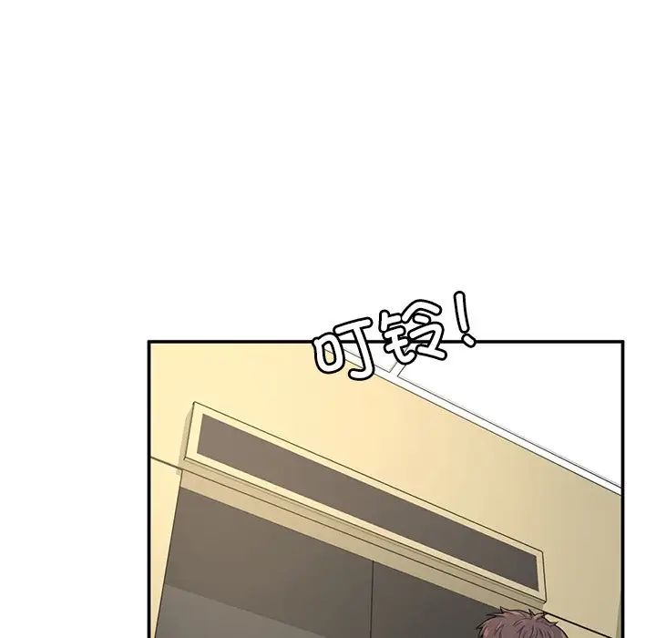 成为人上人第1话