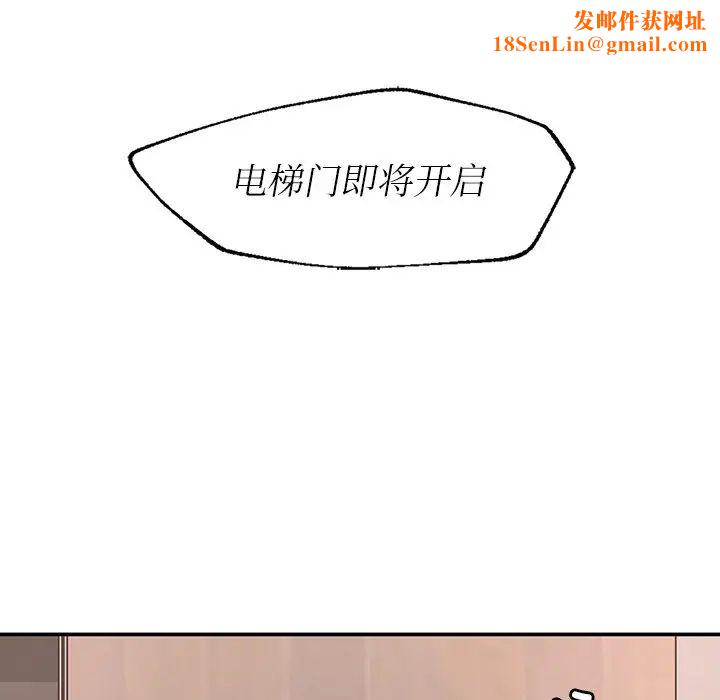 成为人上人第1话