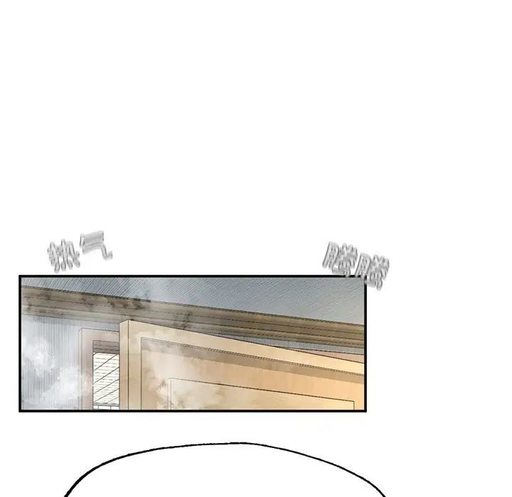 成为人上人第1话