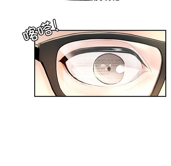 成为人上人第1话