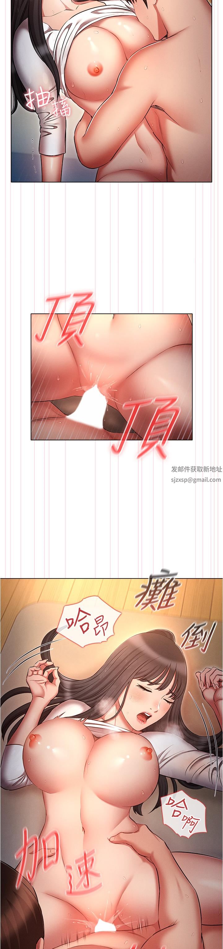 鲁蛇的多重宇宙第49话-高潮完用精液润润喉♥