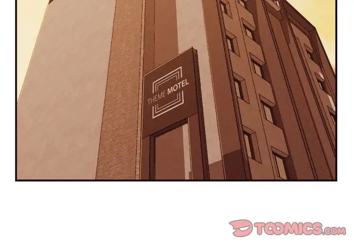 拜託!放过我吧!第7话