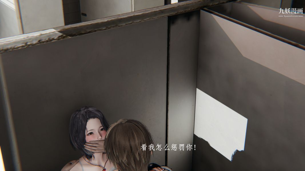 [3D]我的姐夫第03话完结