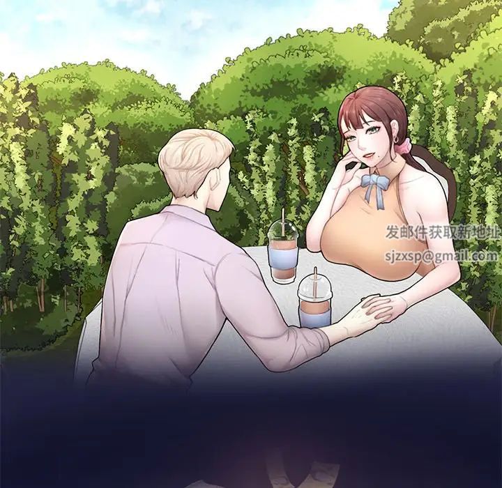 成为人上人第1话