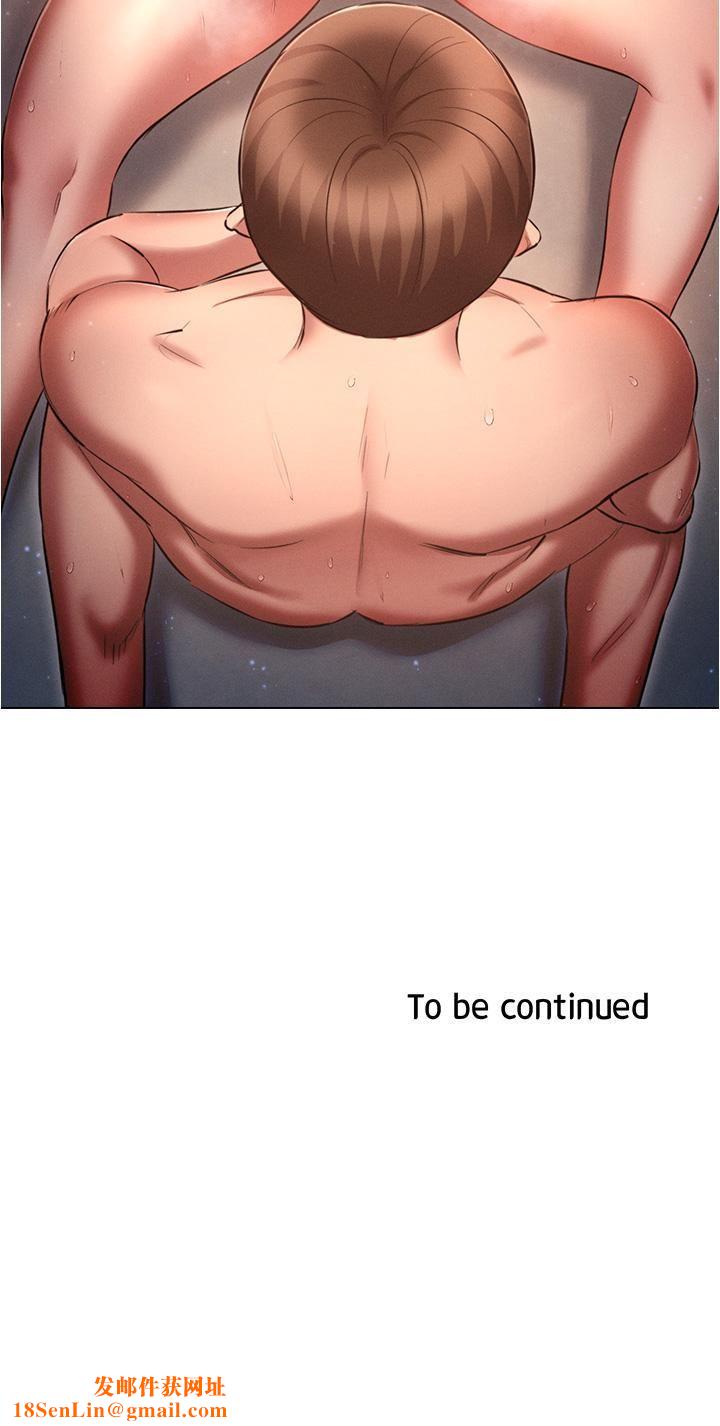 鲁蛇的多重宇宙第49话-高潮完用精液润润喉♥