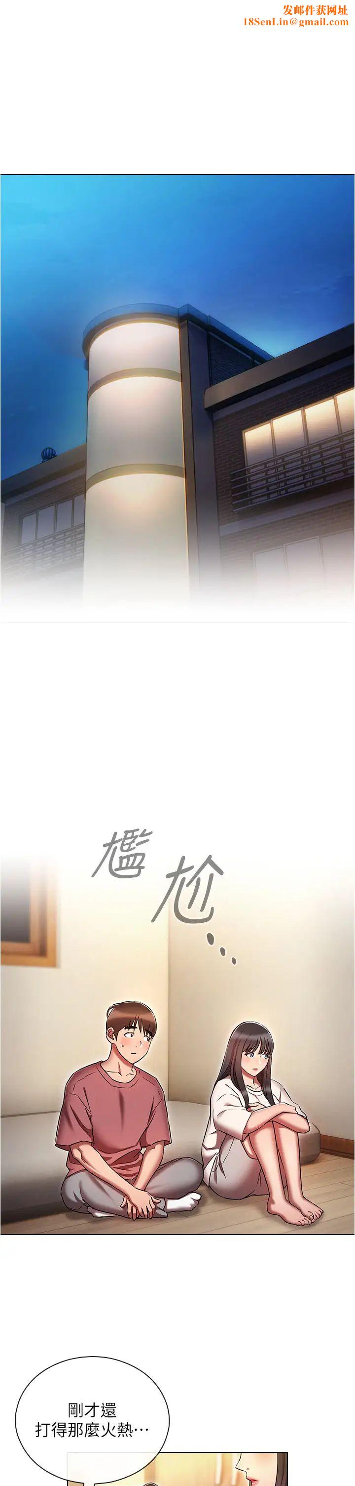 鲁蛇的多重宇宙第50话-废话少说快插我!