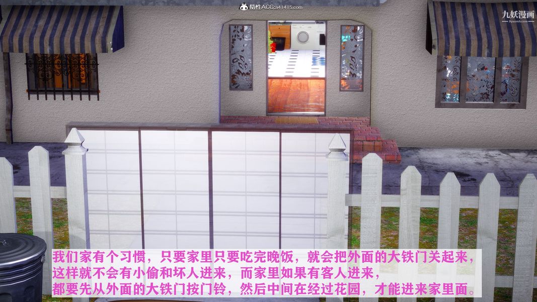 [3D]迷糊的妈妈无赖篇+堂哥篇无赖篇01话