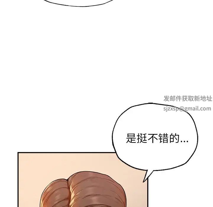 成为人上人第1话