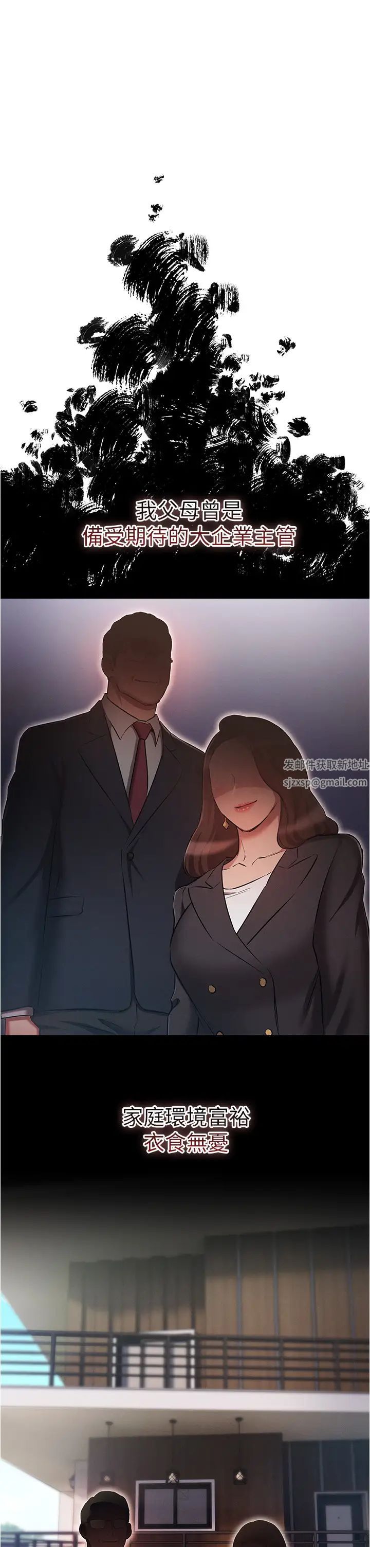 鲁蛇的多重宇宙第50话-废话少说快插我!