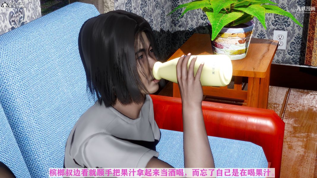 [3D]迷糊的妈妈无赖篇+堂哥篇无赖篇01话