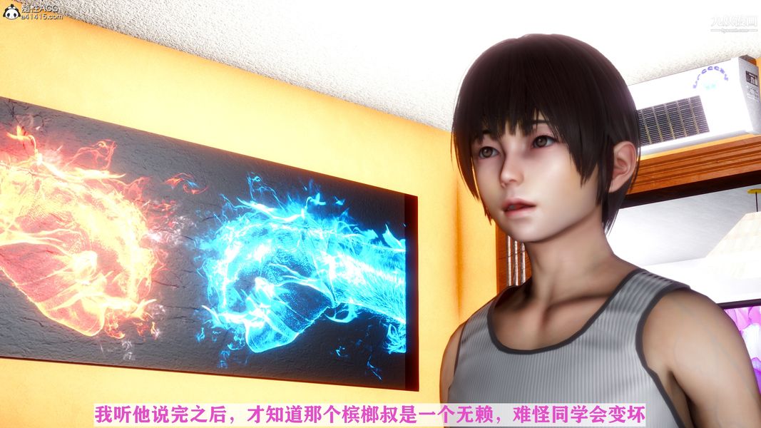 [3D]迷糊的妈妈无赖篇+堂哥篇无赖篇01话