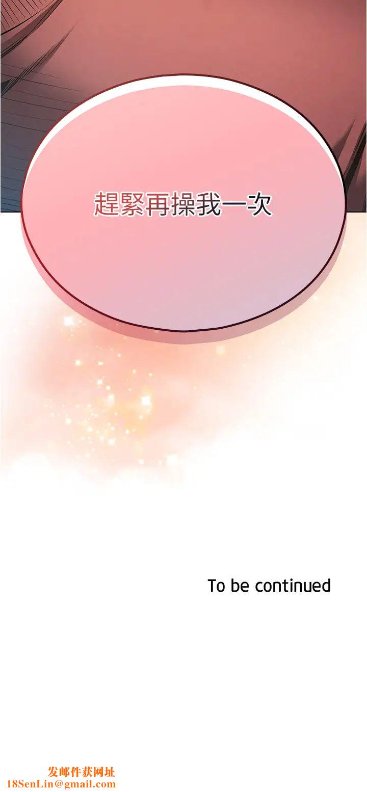 鲁蛇的多重宇宙第50话-废话少说快插我!