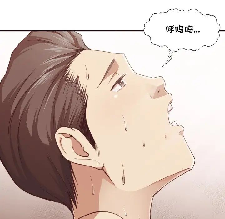 拜託!放过我吧!第7话