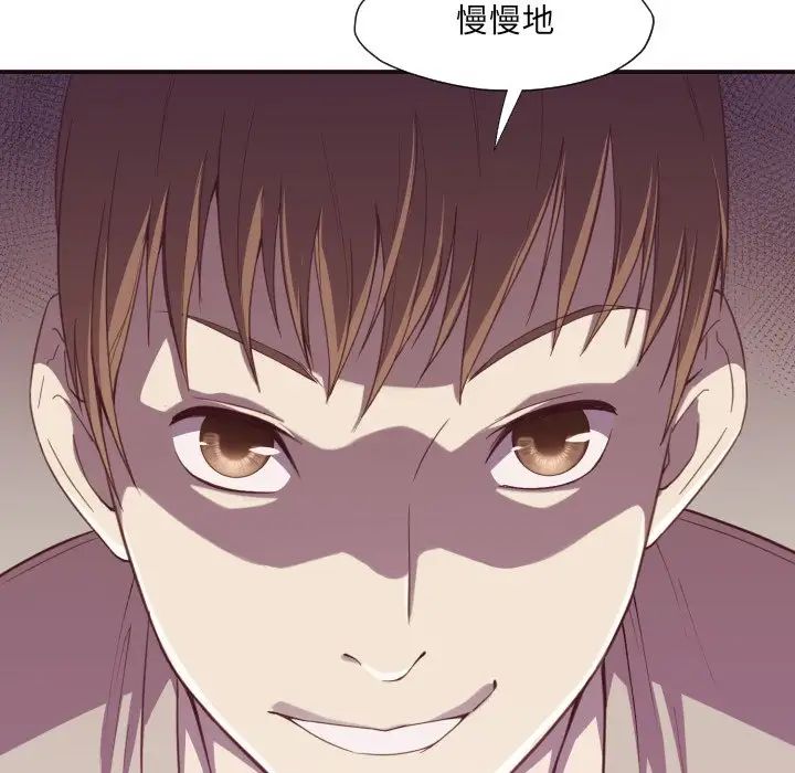 拜託!放过我吧!第7话