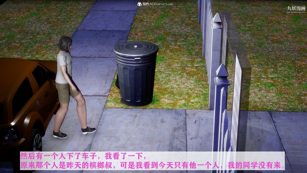 [3D]迷糊的妈妈无赖篇+堂哥篇无赖篇02话