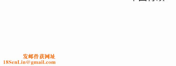 拜託!放过我吧!第7话