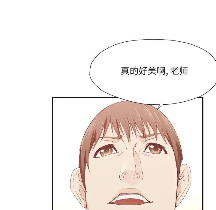 拜託!放过我吧!第8话