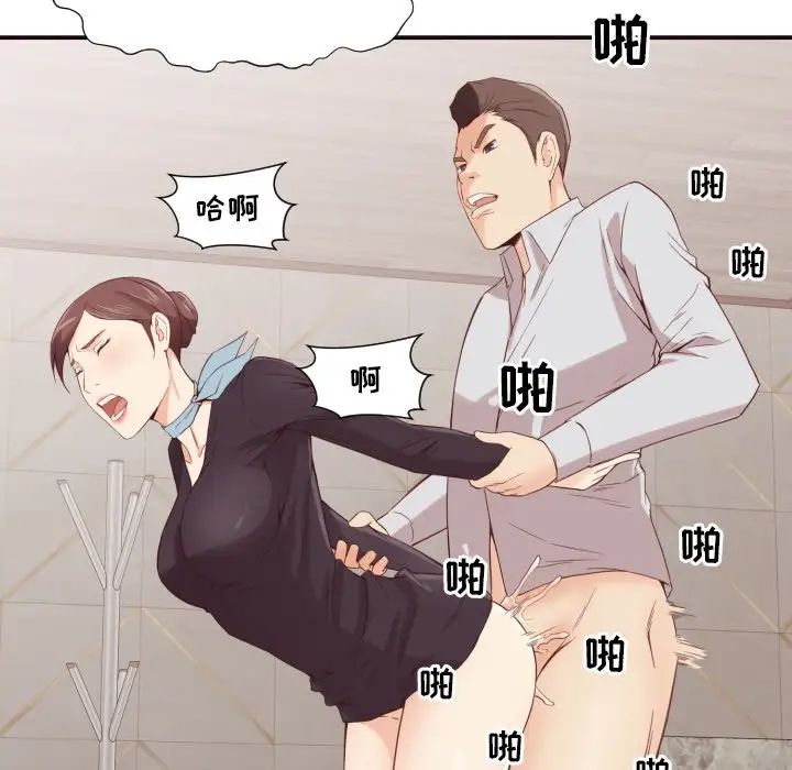 拜託!放过我吧!第8话