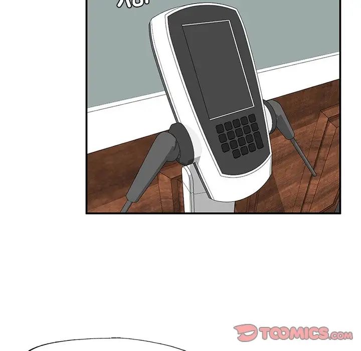 成为人上人第2话