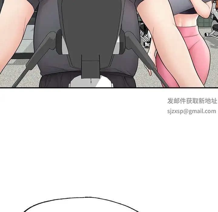 成为人上人第2话