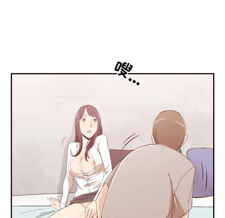 拜託!放过我吧!第8话