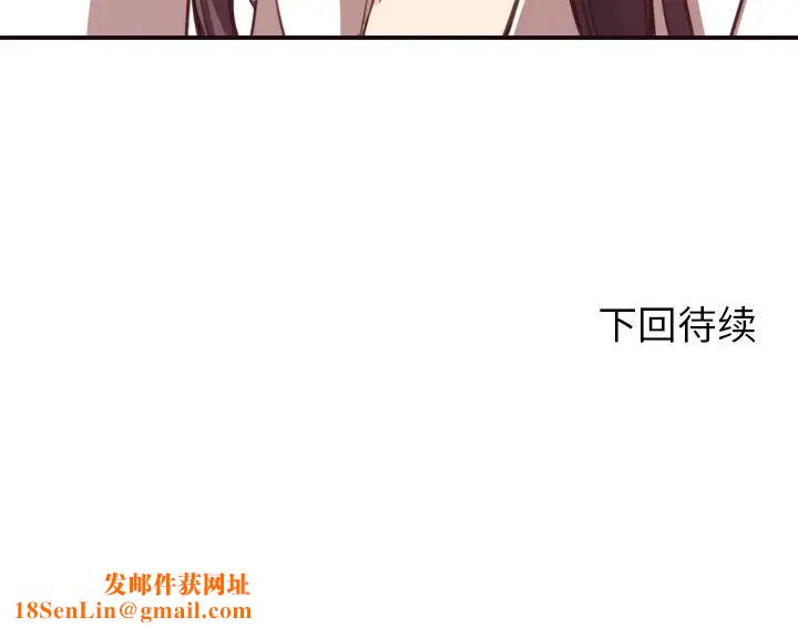 拜託!放过我吧!第8话