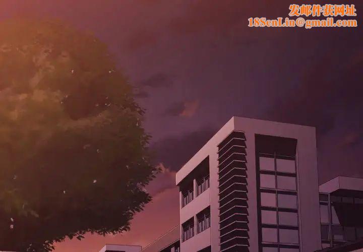 拜託!放过我吧!第9话