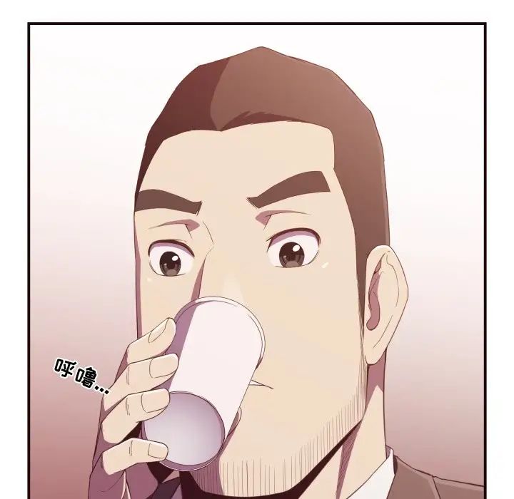 拜託!放过我吧!第9话