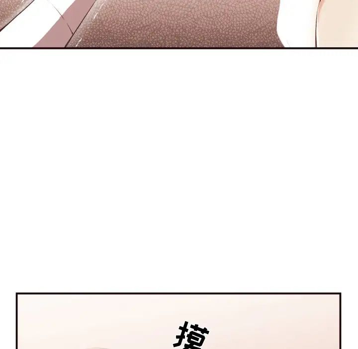 拜託!放过我吧!第9话