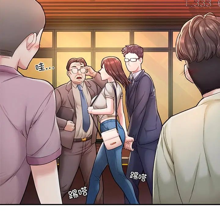 成为人上人第3话