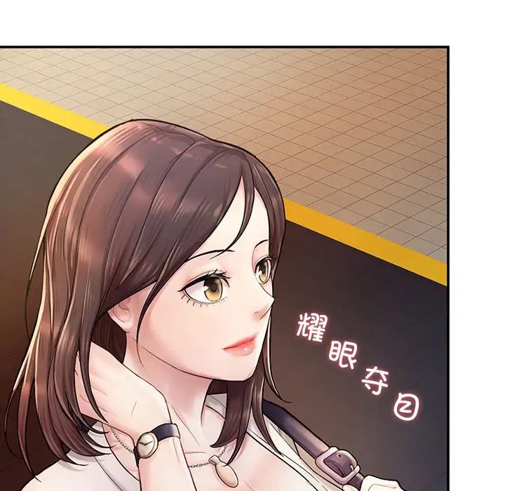 成为人上人第3话