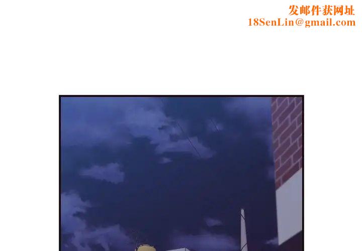 拜託!放过我吧!第10话