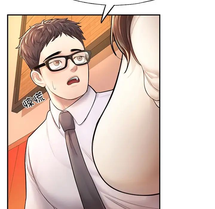 成为人上人第3话