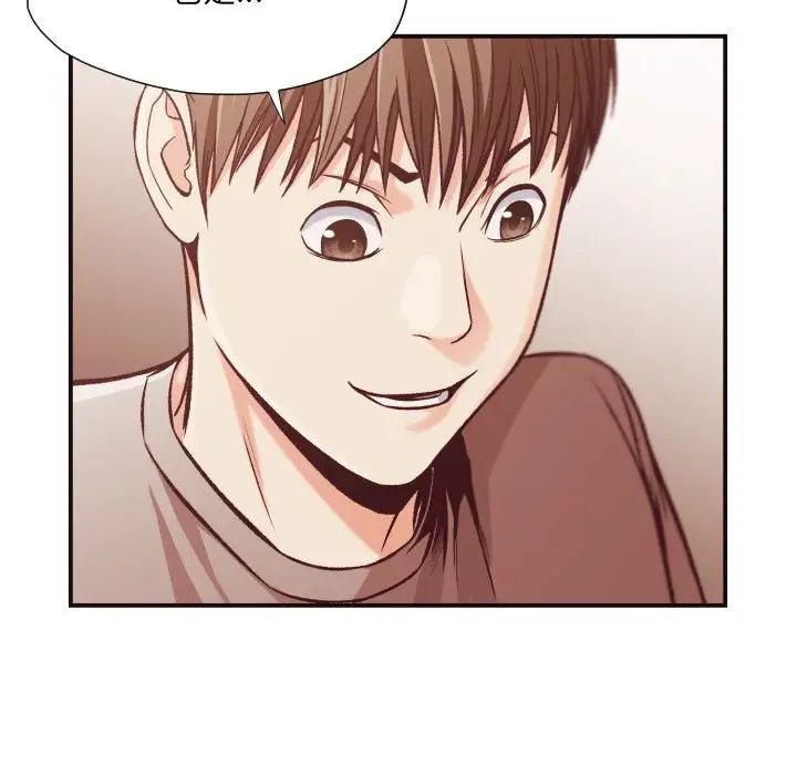 拜託!放过我吧!第10话