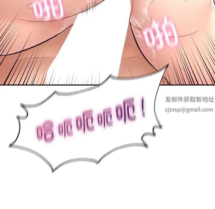 成为人上人第3话