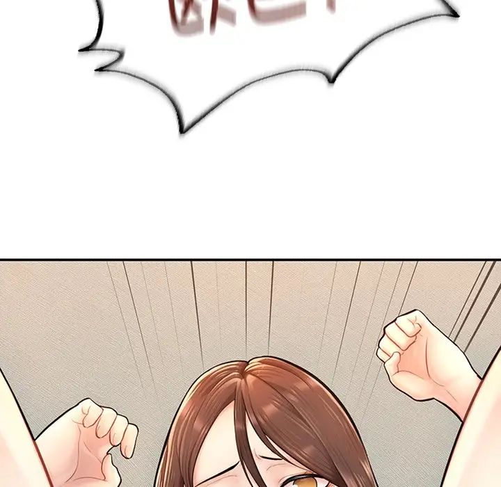 成为人上人第3话